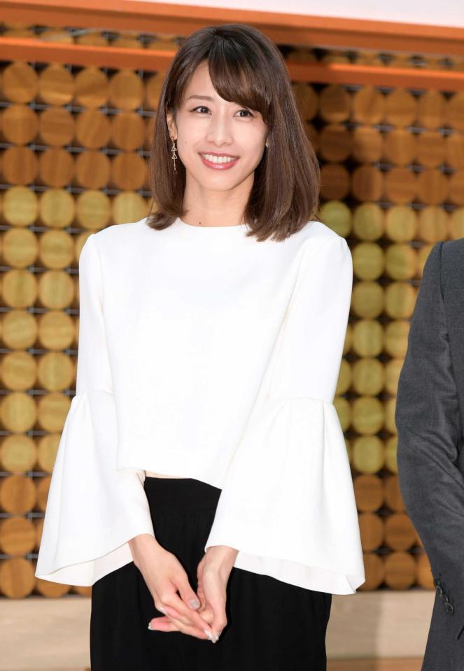 結婚を発表した加藤綾子アナ　