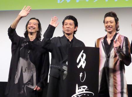 　初日舞台あいさつに出席した（左から）金子ノブアキ、永瀬正敏、オダギリジョー＝都内