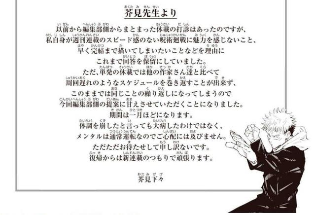 外箱不良宅配便送料無料 呪術廻戦 芥見下々 [1-11巻 コミックセット/未