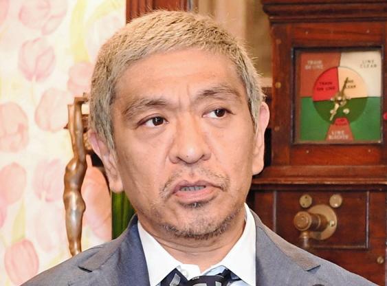 松本人志 水ダウ 子供が迷惑系ｙｏｕｔｕｂｅｒに 説に この番組が迷惑系バラエティ 芸能 デイリースポーツ Online