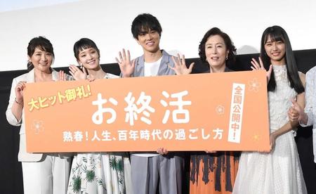 　笑顔で手を振る（左から）松下由樹、剛力彩芽、水野勝、高畑淳子、清水理子