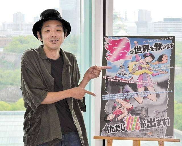 クドカン「特別な女優さん」 のんと8年ぶりタッグ/芸能