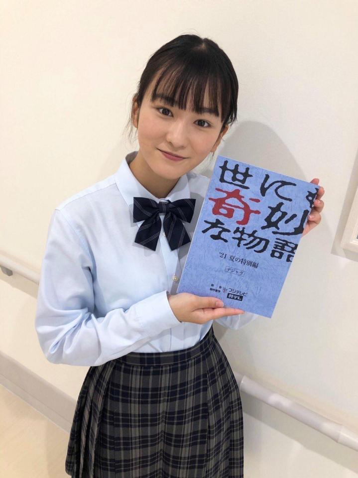 　ドラマデビューするリコ