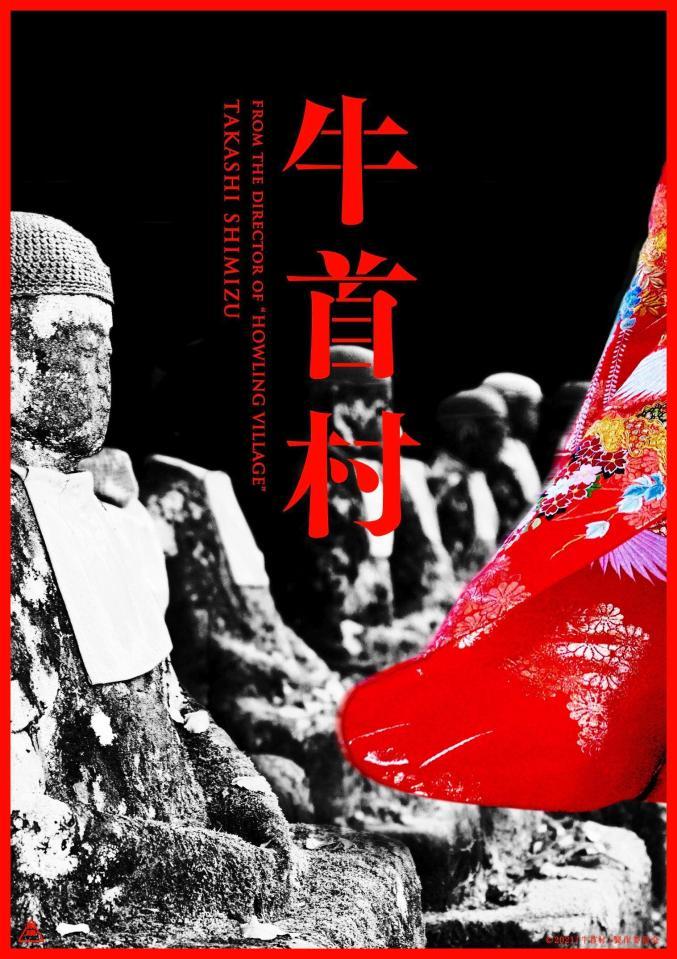 　映画のイメージビジュアル