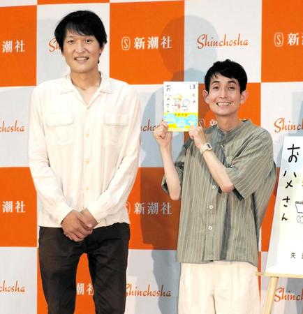 イベントに出席した矢部太郎（右）と千原ジュニア