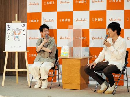 イベントで千原兄弟のイラストを披露した矢部太郎（右）と千原ジュニア＝都内