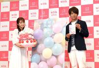 杉浦太陽（右）と書籍をＰＲする辻希美＝都内（撮影・佐藤厚）