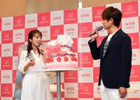 杉浦太陽（右）からバースデープレゼントと書籍を贈られ笑顔を見せる辻希美＝都内（撮影・佐藤厚）