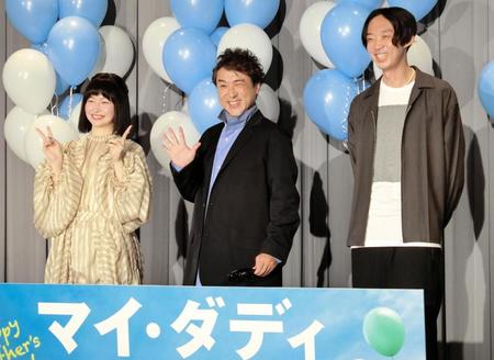 映画「マイ・ダディ」の完成報告イベントに出席した（左から）中田乃愛、ムロツヨシ、金井純一監督