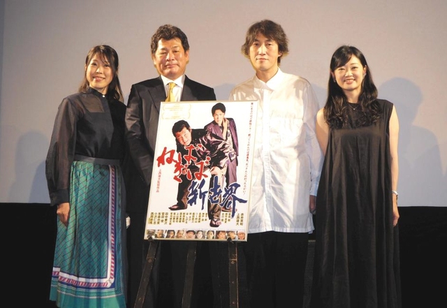 赤井英和 大阪 飛田新地の実家で撮影 うれしかった １５年ぶり映画主演 芸能 デイリースポーツ Online