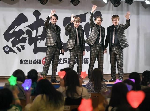 純烈 ありがとう 大江戸温泉物語 ９月閉館へ 思い出の地 感謝しかありません 芸能 デイリースポーツ Online