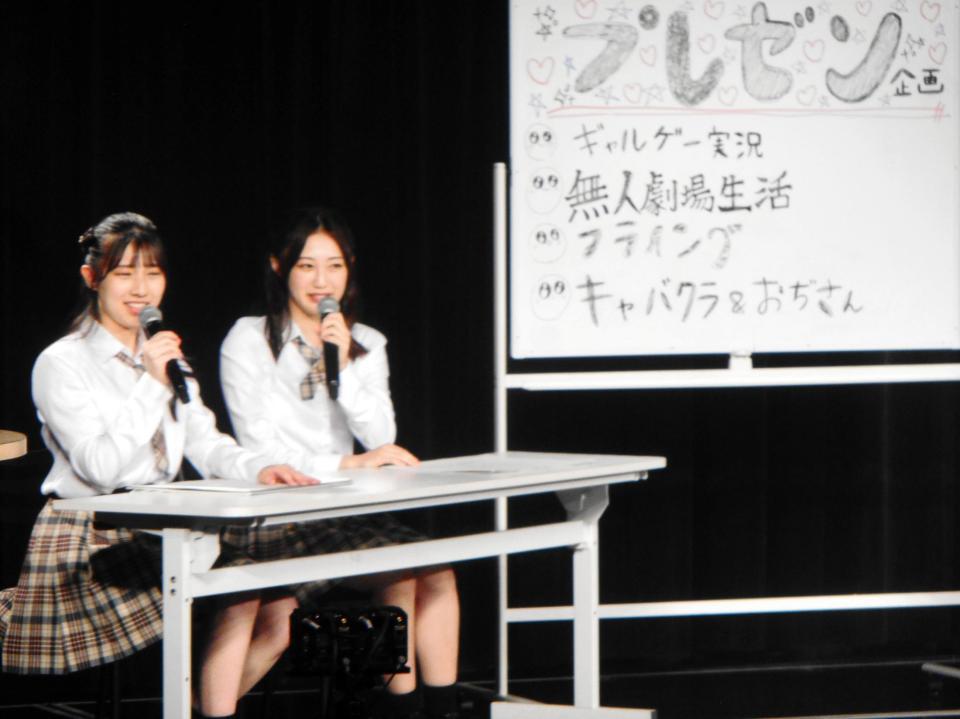 「ムチャクセ公演」のプレゼン企画に参加した安部若菜（左）と南羽諒＝大阪・なんばのＮＭＢ４８劇場