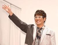 　客席のファンに手を振る古坂大魔王（撮影・園田高夫）