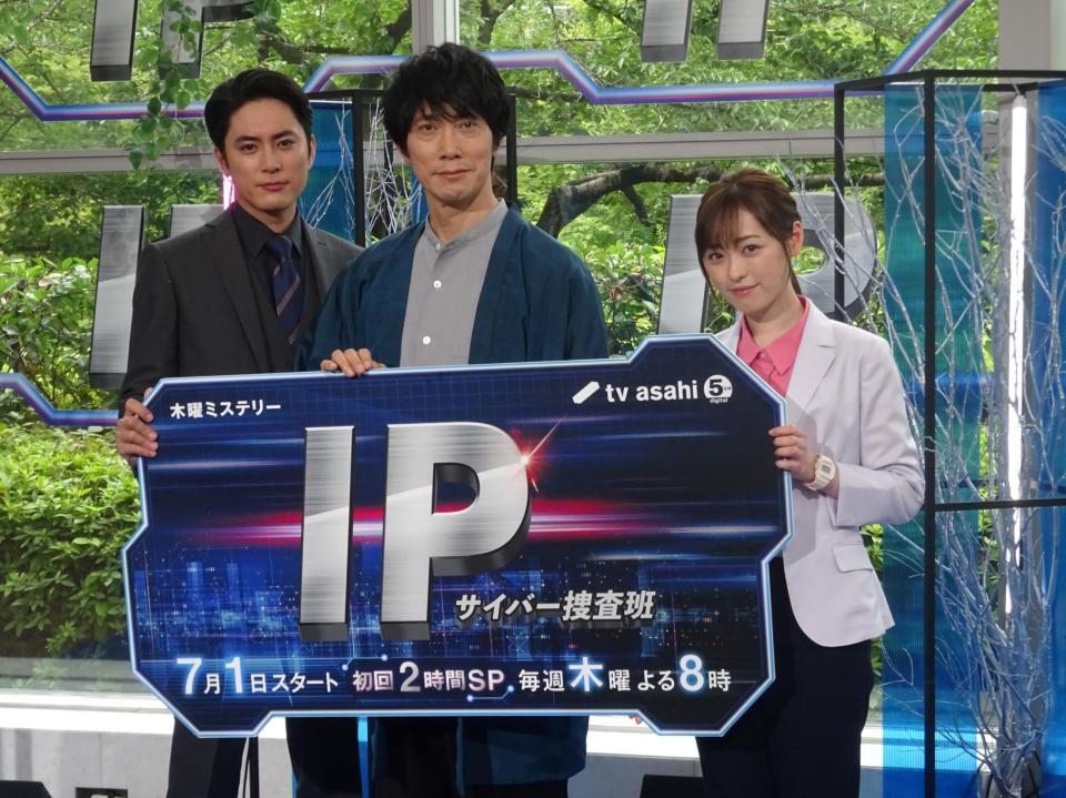 制作発表会見に臨んだ（左から）間宮祥太朗、佐々木蔵之介、福原遥＝東京・六本木のテレビ朝日