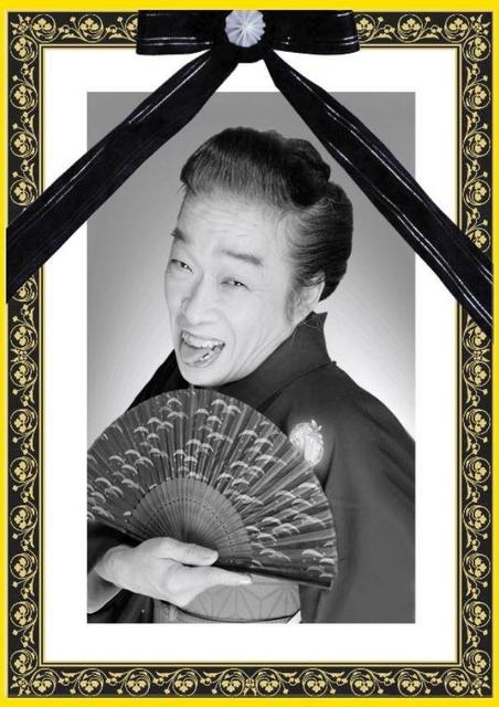 人気おかまタレント米山ババ子さん死去 持病の心臓悪化 老人ホームで 芸能 デイリースポーツ Online