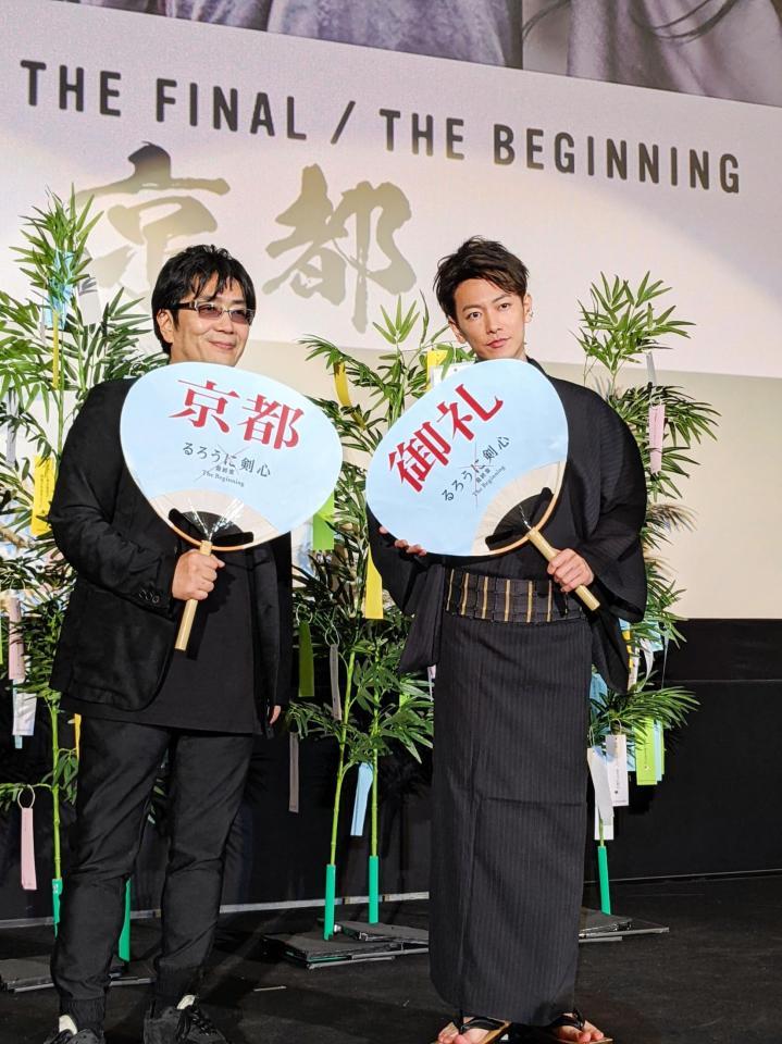 「るろうに剣心　最終章　Ｔｈｅ　Ｂｅｇｉｎｎｉｎｇ」舞台あいさつに登壇した佐藤健（右）と大友啓史監督＝京都市内