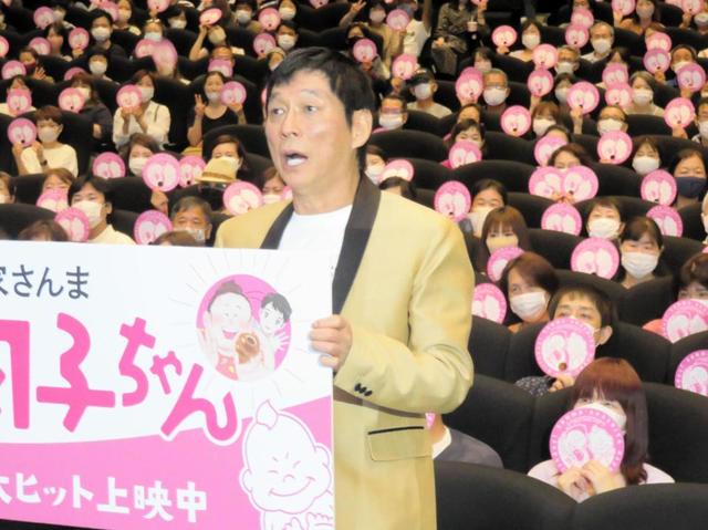 明石家さんま 大阪凱旋あいさつで脱線につぐ脱線 サービス止まらず 芸能 デイリースポーツ Online