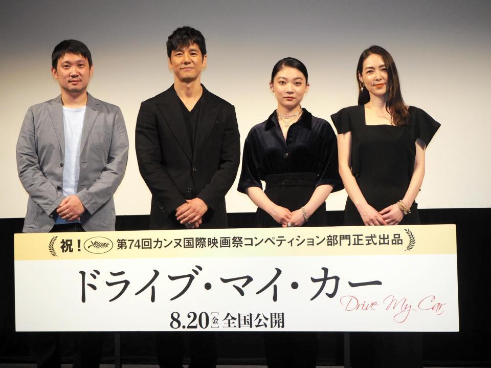 　イベントに登壇した（左から）濱口竜介監督、西島秀俊、三浦透子、霧島れいか＝都内