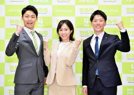 　リモート会見に出席した（左から）中野広大アナ、前田春香アナ、大村浩士アナ（Ｃ）ＭＢＳ