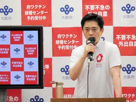 　定例会見を行った吉村洋文知事＝７日午後、大阪府庁