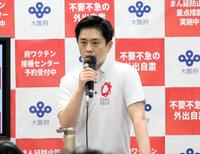　定例会見を行った吉村洋文知事＝７日午後、大阪府庁