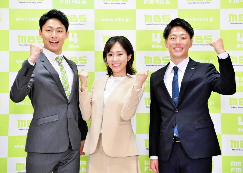 　リモート会見に出席した（左から）中野広大アナ、前田春香アナ、大村浩士アナ（Ｃ）ＭＢＳ