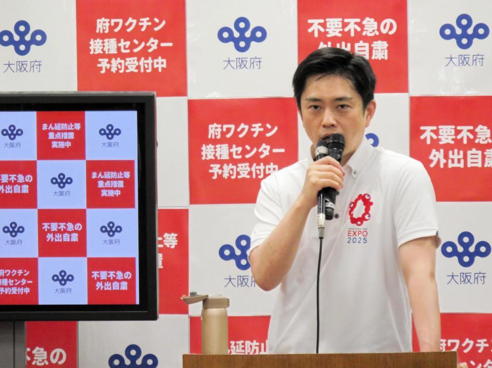 　定例会見を行った吉村洋文知事＝７日午後、大阪府庁