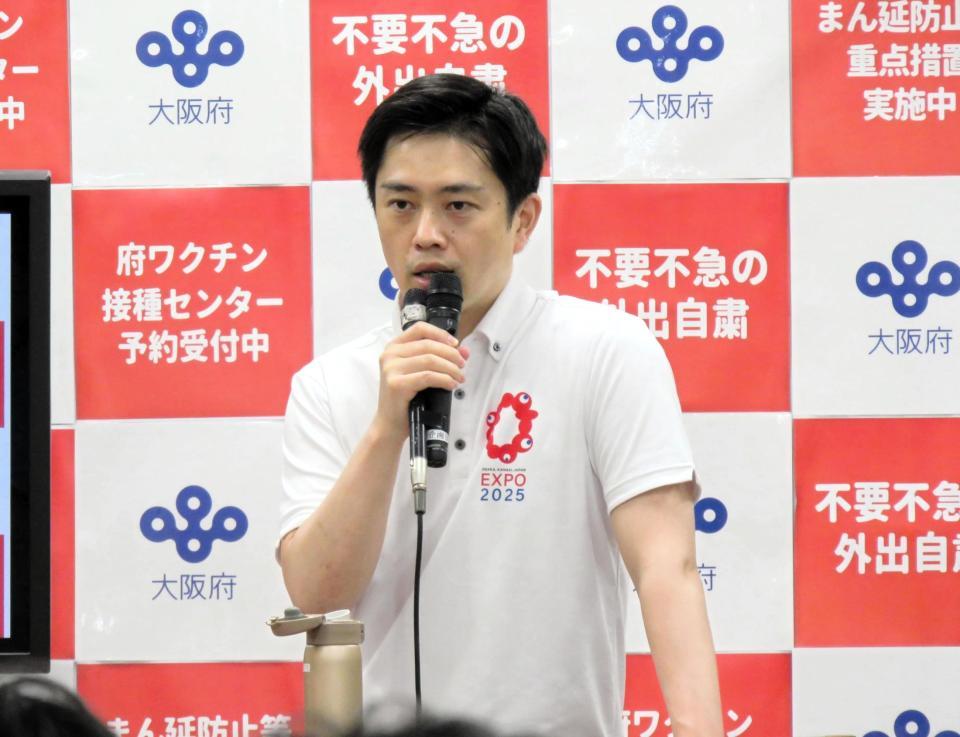 　定例会見を行った吉村洋文知事＝７日午後、大阪府庁