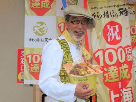 　「から揚げの天才」１００店舗達成記念セレモニーに出席したテリー伊藤＝東京・板橋