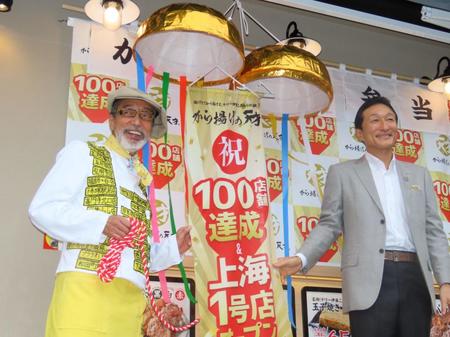 「から揚げの天才」１００店舗達成記念セレモニーに出席した（左から）テリー伊藤、渡邉美樹会長＝東京・板橋