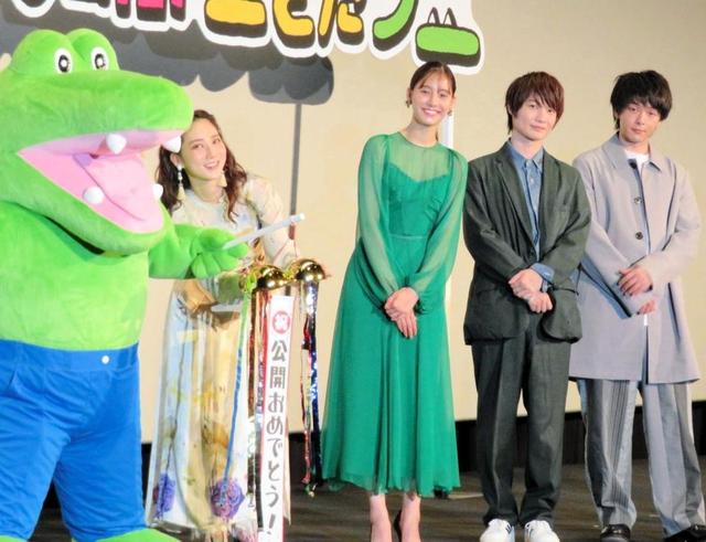 神木隆之介 １００日間生きたワニ で舞台あいさつ お忍びゲーム大会出場告白 芸能 デイリースポーツ Online