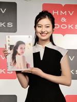 　初写真集の発売記念取材会を開いた恒松祐里