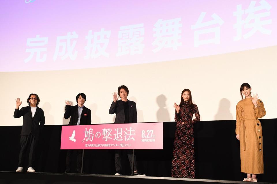 手を振る（左から）タカハタ秀太監督、風間俊介、藤原竜也、土屋太鳳、西野七瀬＝東京・丸の内ピカデリー（撮影・園田高夫）