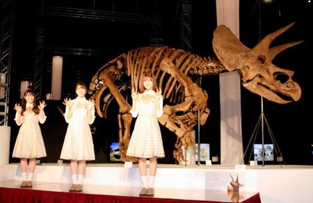 トリケラトプスの化石に興味津々だった日向坂４６の（左から）潮紗理菜、丹生明里、松田好花＝パシフィコ横浜