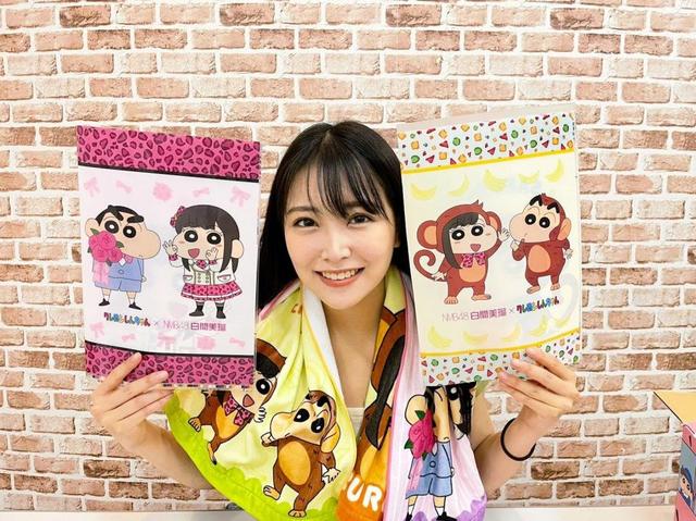 ｎｍｂ白間美瑠 卒業コンサートで愛する クレヨンしんちゃん とのコラボグッズ発売 芸能 デイリースポーツ Online