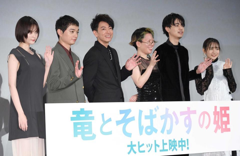　笑顔で手を振る（左から）玉城ティナ、染谷将太、佐藤健、中村佳穂、成田凌、幾田りら