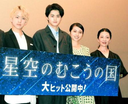 　（左から）佐藤友祐、鈴鹿央士、秋田汐梨、有森也実  