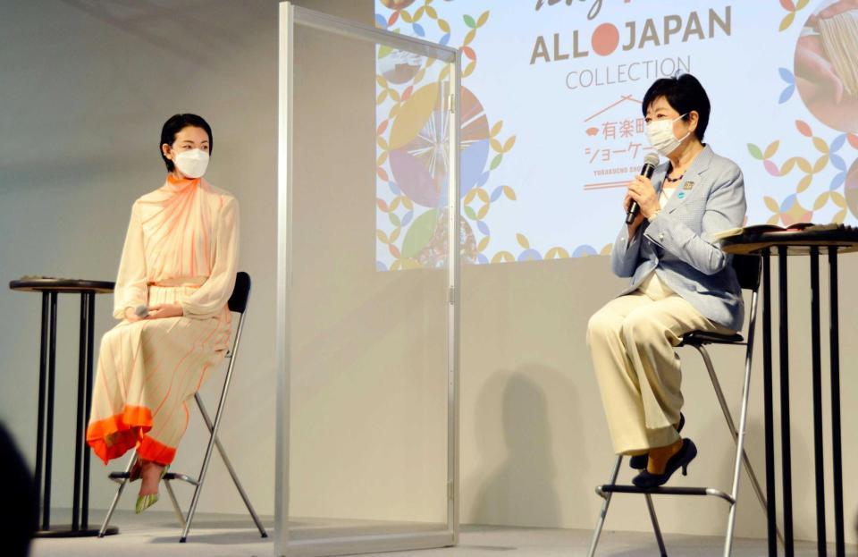 　開設イベントに参加した小池都知事（右）と冨永愛