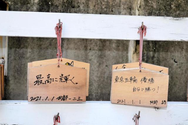 頑張れ一二三 詩 柔道 阿部兄妹のルーツを探る 金メダル獲得へ地元が熱烈エール 芸能 デイリースポーツ Online