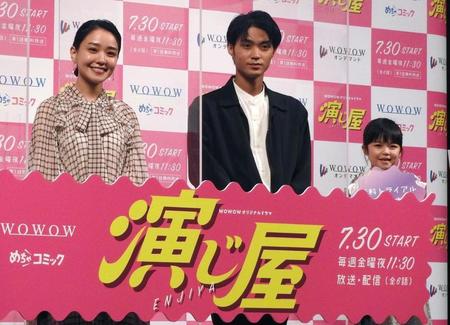 完成報告会見でドラマをＰＲする（左から）奈緒、磯村勇斗、加藤柚凪＝東京・スペースＦＳ汐留