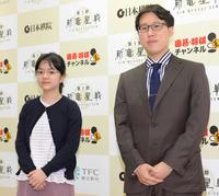 　第１期新竜星戦で対局した仲邑菫二段（左）と井山裕太三冠＝東京・日本棋院東京本院（撮影・伊藤笙子）