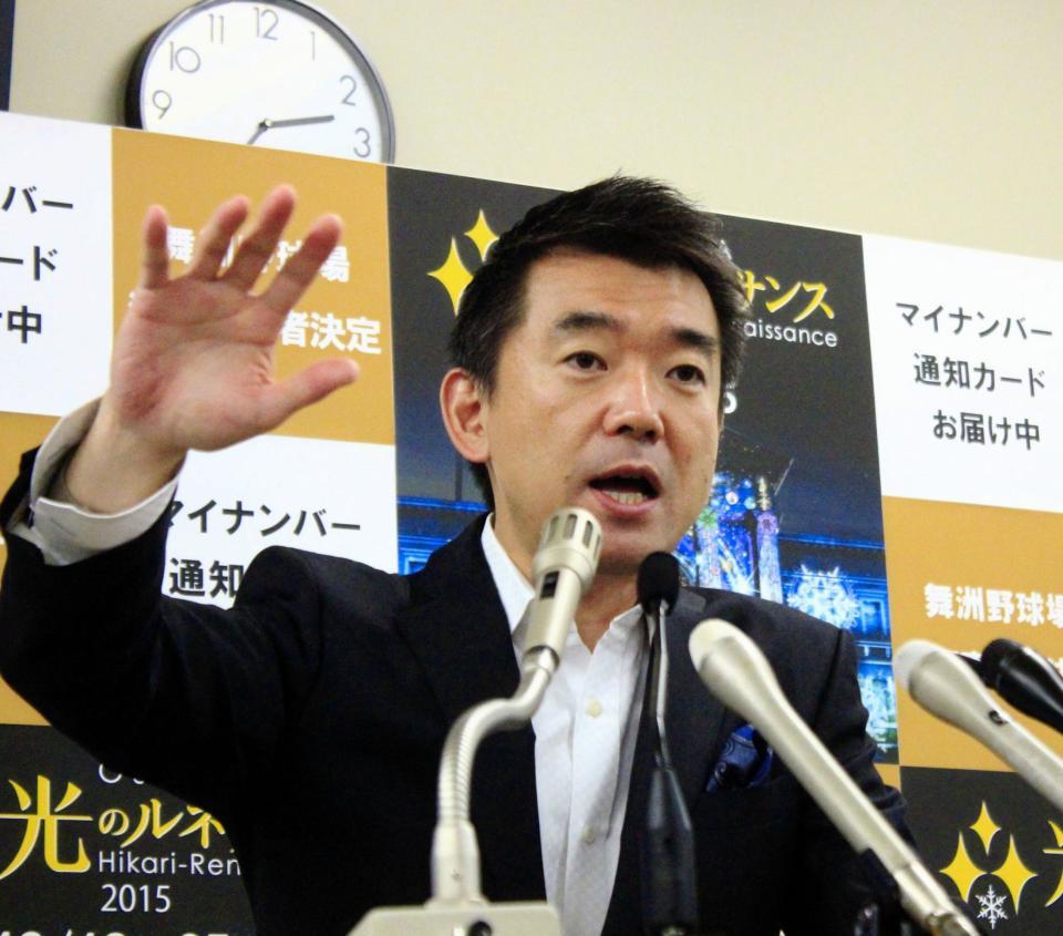 橋下徹氏＝２０１５年１２月８日撮影