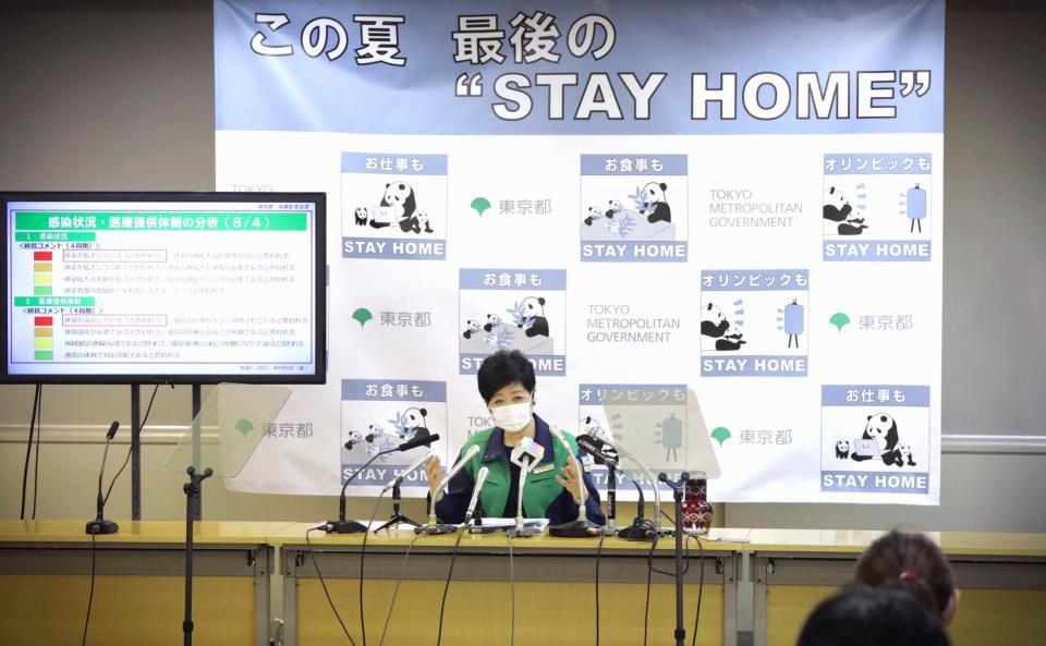 定例記者会見する東京都の小池百合子知事＝６日午後、都庁