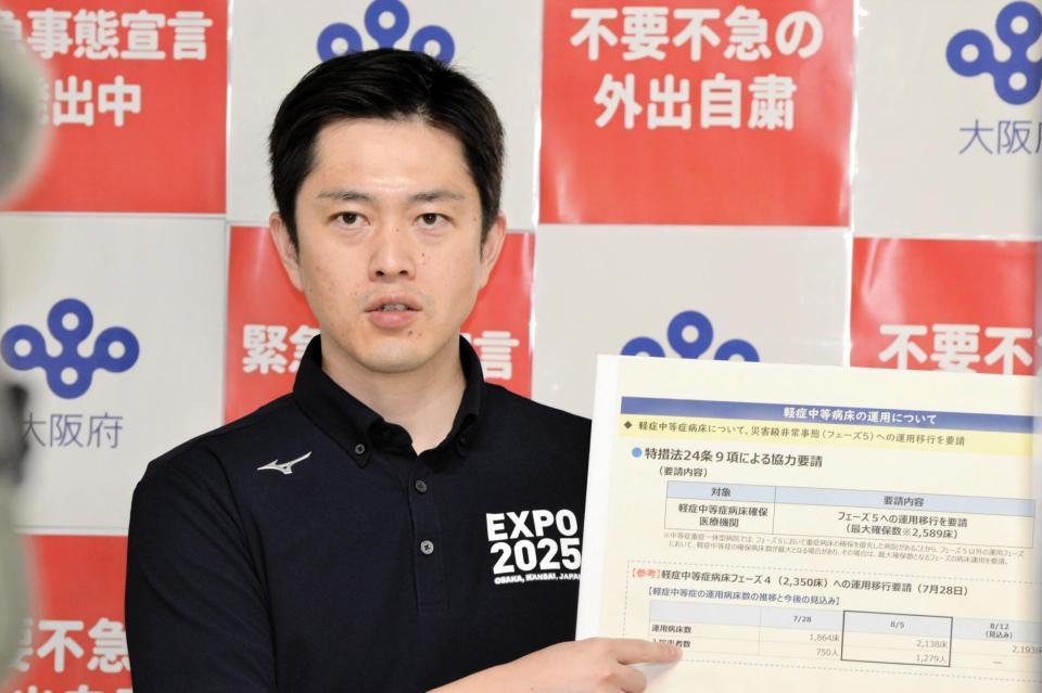 　囲み取材で話す吉村洋文大阪府知事＝大阪府庁（８月６日撮影）