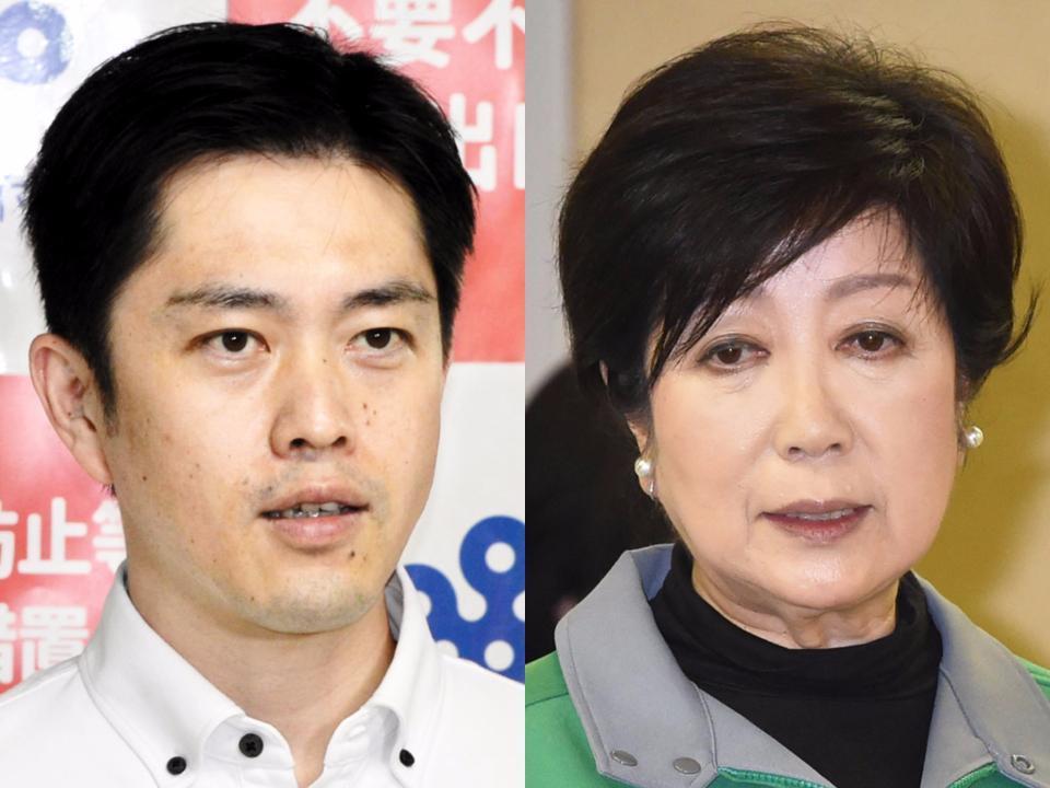 　吉村洋文大阪府知事（左）と小池百合子東京都知事