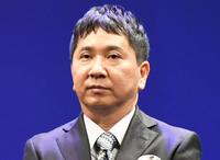 山崎夕貴アナ 若手アナの新年会出席率低下を嘆く ホントに仕事してんのかな 芸能 デイリースポーツ Online