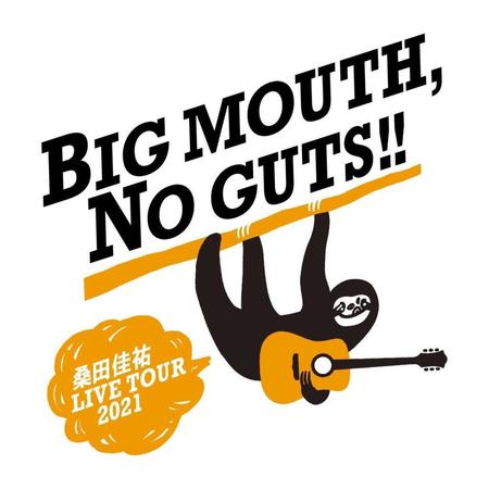 　桑田佳祐ソロアリーナツアー「ＢＩＧ　ＭＯＵＴＨ、ＮＯ　ＧＵＴＳ！！」のロゴ