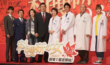 完成報告会に登場した（左から）石井一彰、金田明夫、若村麻由美、内藤剛志、沢口靖子、風間トオル、斉藤暁、山本ひかる＝丸の内ＴＯＥＩ（撮影・三好信也）
