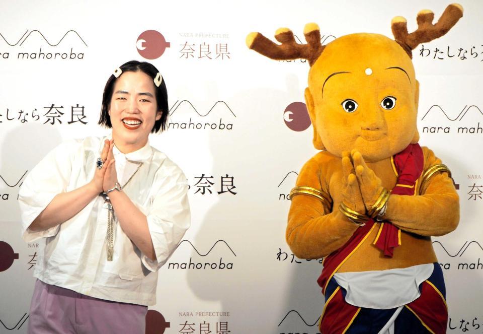 ゆりやんレトリィバァ ダサかわ奈良めっちゃ好き 土地が安い 芸能 デイリースポーツ Online