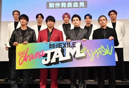 「ＪＡＭ」の制作発表会見で勢ぞろいする（前列左から）鈴木伸之、青柳翔、町田啓太、ＳＡＢＵ監督（後列左から）秋山真太郎、小澤雄太、佐藤寛太、小野塚勇人、八木将康＝東京・スペースＦＳ汐留（撮影・西岡正）